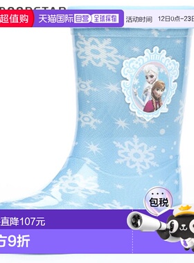 日本直邮Moonstar 雨靴童鞋少年儿童CHARACTER Rompe C63 Annayuk