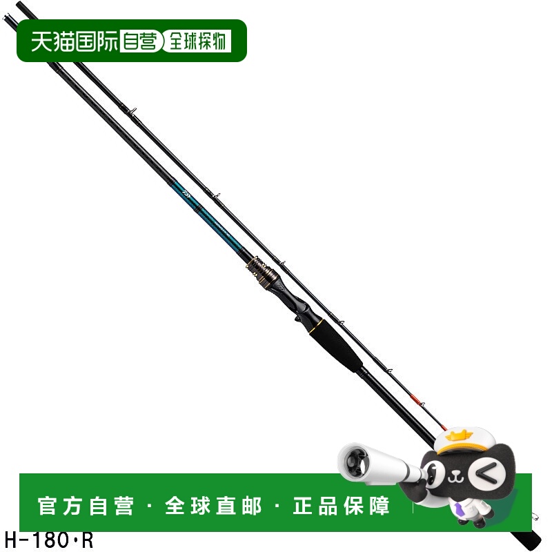 日本直邮Daiwa 船竿 Egi Tako X H-180・R [2020 款]