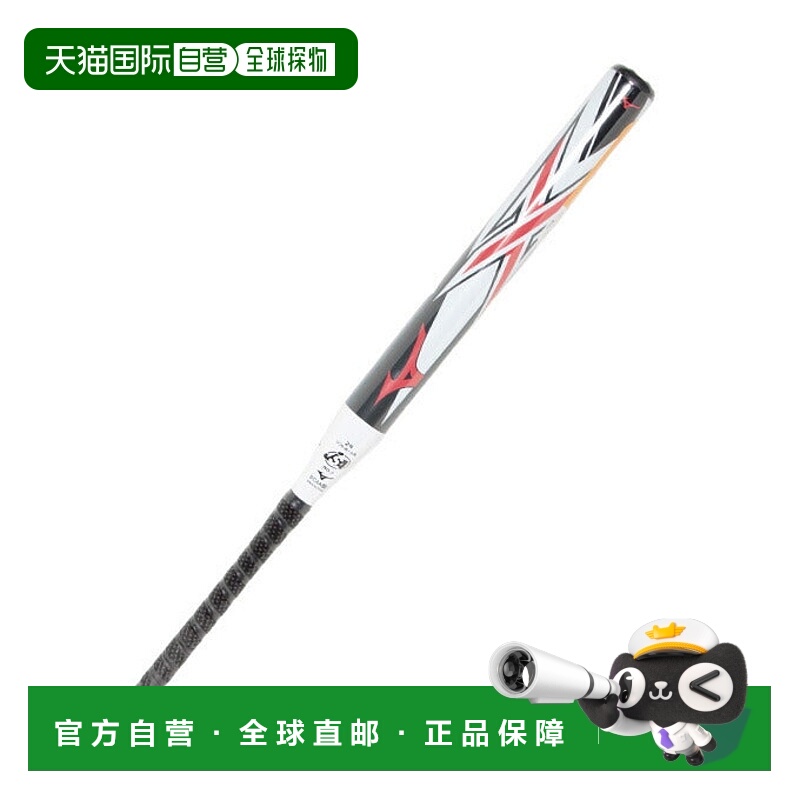 日本直邮 MIZUNO 软式棒球棒 软式棒球用X 1CJFS62576 棒球棒
