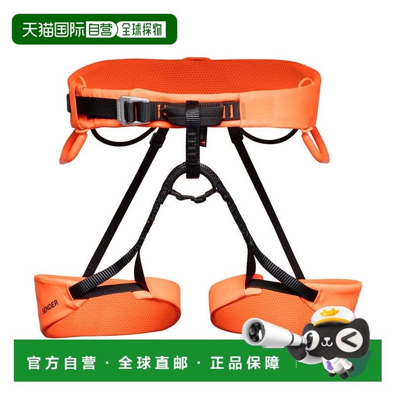 日本直邮 MAMMUT 登山用 Sender Harness 安全带猛犸象轻量