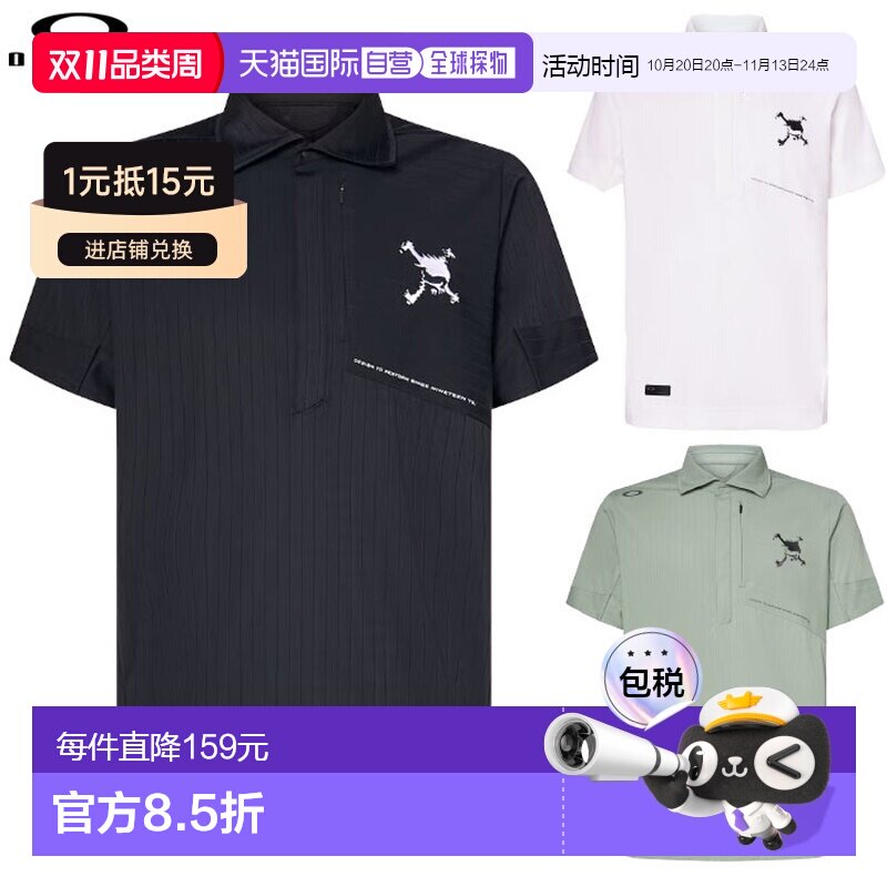 日本直邮Oakley 欧克利 衬衫 骷髅头时尚条纹衬衫 2.0 男士 FOA40