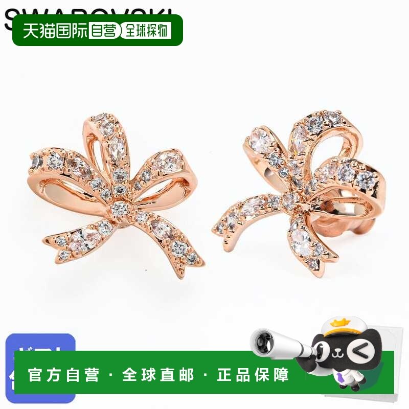 日本直邮施华洛世奇 Volta 丝带耳钉（透明玫瑰金）(5647572),饰品/流行首饰/时尚饰品新,耳环,淘宝优惠券,粉丝福利购,淘宝优惠卷