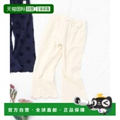 花卉提花波浪边长裤 1h可退 les cours 日本直邮官方授权 apres