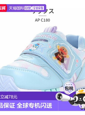 日本直邮MoonStar 儿童运动鞋 面包人系列 AP C180 MOONSTAR 2E