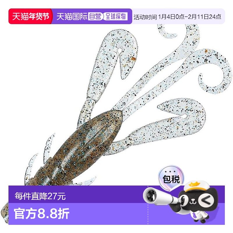 【日本直邮】达亿瓦Bass Worm Steez Craw 3.8英寸虾形路亚路亚饵,户外/登山/野营/旅行用品,路亚饵,淘宝优惠券,粉丝福利购,淘宝优惠卷