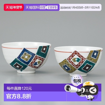 日本直邮九谷烧石板纹饭碗一对 / 大石窑饭碗