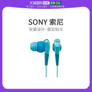 SONY NWNC33蓝色MDR 耳机MDR 索尼 NWNC33