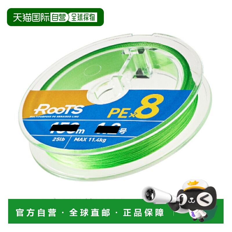 日本直邮高仙鲁茨 PE×8 200m 2号 浅绿色 GMR8LG2020