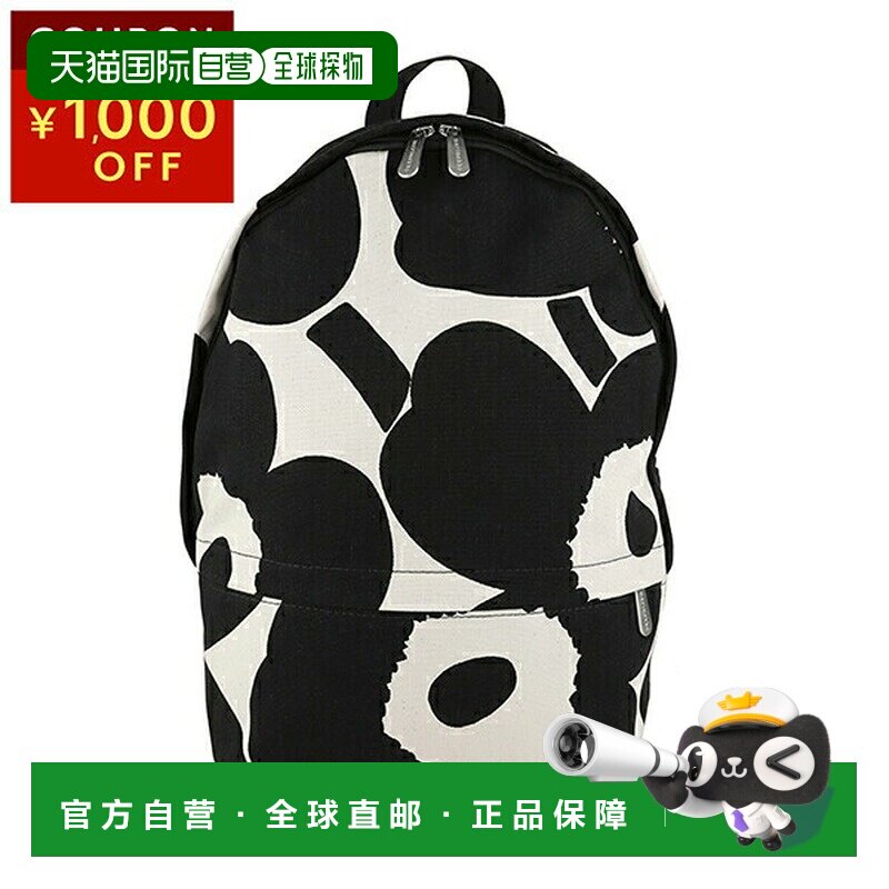 日本直邮玛莉美歌 双肩包 Marimekko 皮埃尼 乌尼科 ENNI 恩尼 09