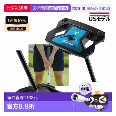 日本直邮美国进口 TaylorMade Spider ZT 黑色配重推杆中等长度（