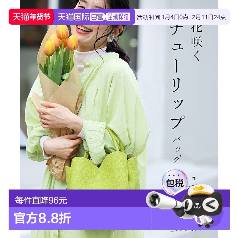 日本直邮cawaii高端 品牌 简约 时尚 通用通用款女包,箱包皮具/热销女包/男包,通用款女包,淘宝优惠券,粉丝福利购,淘宝优惠卷