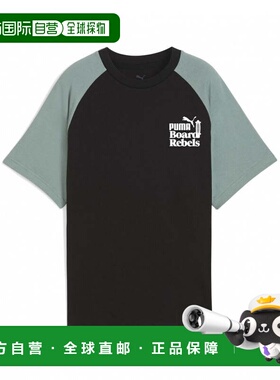 日本直邮PUMA 儿童半袖 MID90S 图形T恤 II B 687804 运动T恤