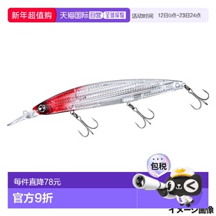 日本直邮DAIWA 达亿瓦 鱼饵 岸边浅滩闪光者 Z 套装上层 145SDR-L