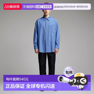 1h可退 日本直邮FreshService男士纯棉长袖衬衫 FSC26150102B