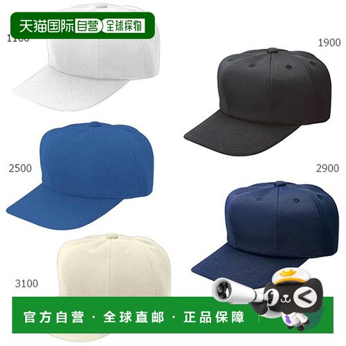 日本直邮ZETT 棒球帽 透气网眼 黑色 深蓝色 免费送货 BH583