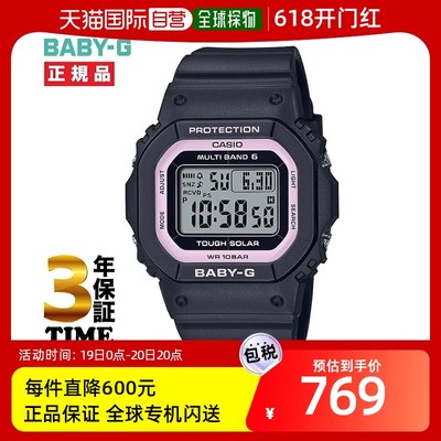 CASIO 卡西欧 BABY-G Baby G 太阳能 BGD-5650-1BJF