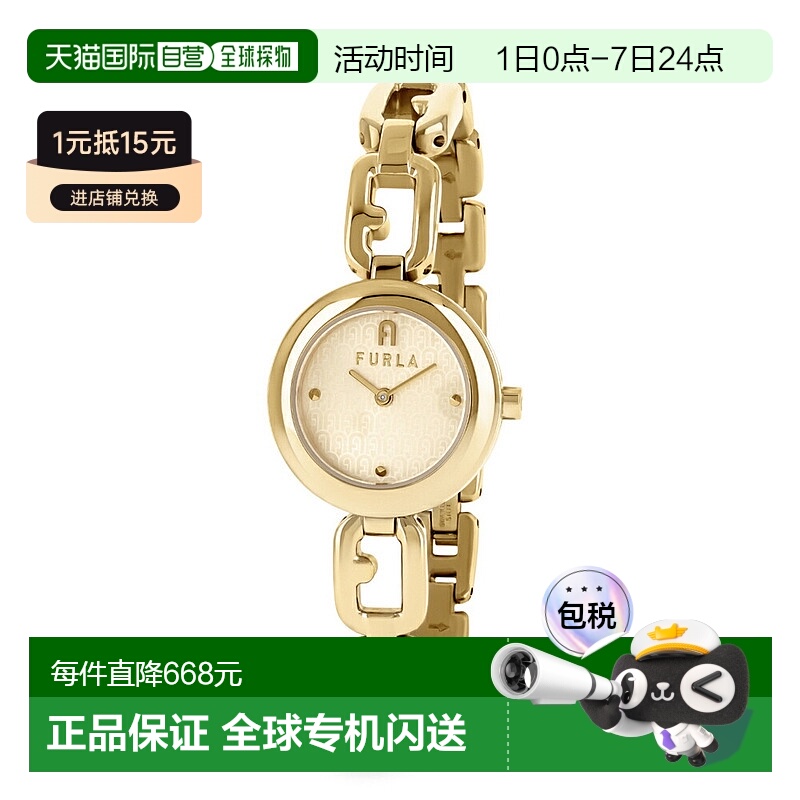 日本直邮FURLA手表 ARCO CHAIN 不锈钢皮带手表 WW00015020L2