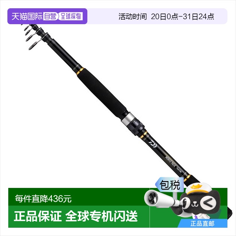 自营｜DAIWA 达亿瓦 路亚远投钓鱼竿 646TUL Q