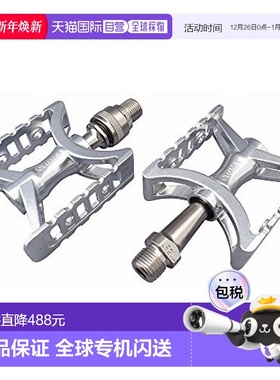 自营｜mks脚踏踏板套装银色进口自行车山地车维修配件工具滚珠
