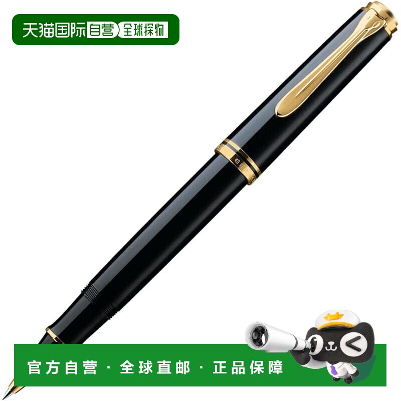 【日本直邮】Pelikan Souverän R400 圆珠笔 水性 黑色 R400 - 实物图