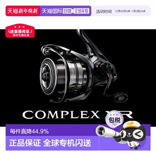 F4F6纺车轮路亚泛用微物远 日本直邮SHIMANO禧玛诺25款 COMPLEX