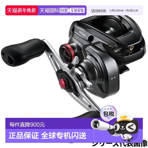 日本直邮SHIMANO禧玛诺 水滴轮 蝎子 MD 200HG 右手柄 24 年模型
