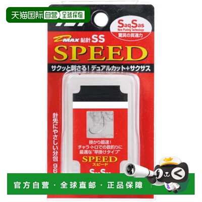 【日本直邮】达亿瓦Ayu 钓鱼钩 7.5 号 速度 Sakusus 钩 D-MAX