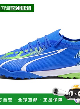 【日本直邮】彪马 Ultra Match TT 107521 男子足球鞋 蓝白绿