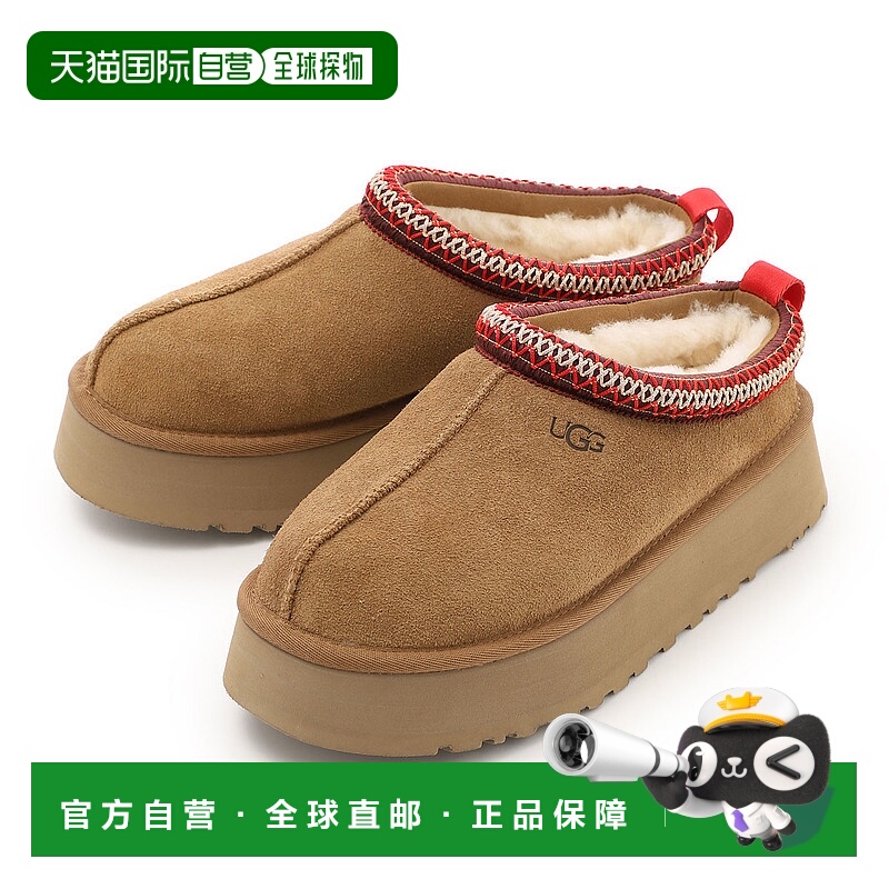 日本直邮UGG Australia 女士 TAZZ II 套脚鞋栗色1174471