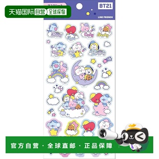 【日本直邮】BT21 面具贴纸 梦之宝宝