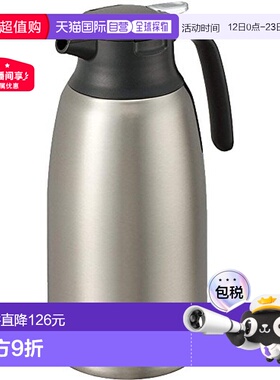 【日本直邮】The peacock孔雀 台式热水壶 不锈钢 2.0L AHR-200XA