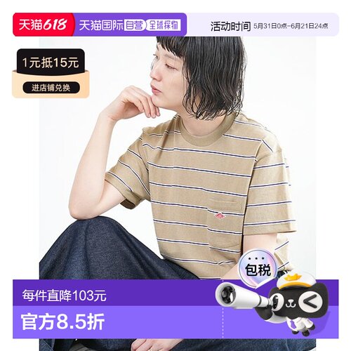 日本直邮DANTON 短袖口袋T恤条纹女上衣SHORT SLEEVE POCKET T-SH