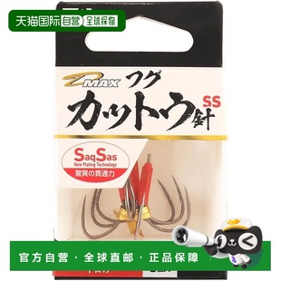 MAX 河豚鱼切割钩 红色 达亿瓦D Speed 日本直邮