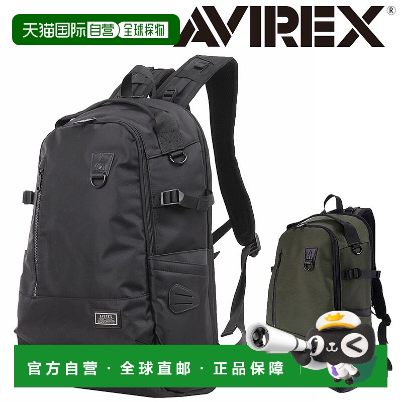 日本直邮AVIREX Solid Assault Daypack（A3B4A4B5）ax2053男女背