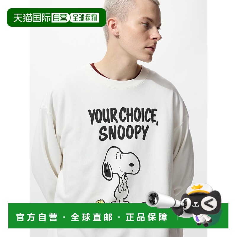 日潮跑腿UNIQLO优衣库 UT PEANUTS 运动衫 481055