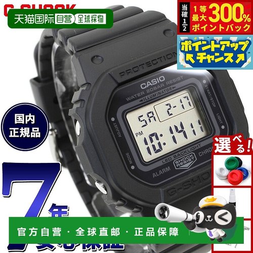 日本直邮卡西欧 G-SHOCK 数字手表男女通用型号 GMD-S5600BA-1JF