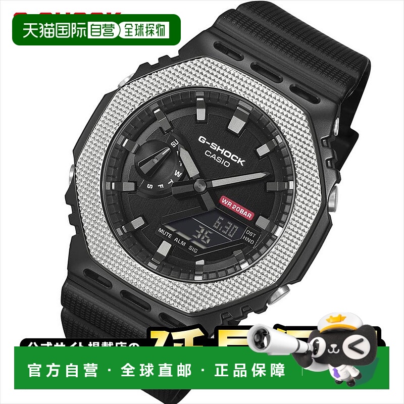 日本直邮卡西欧 G-Shock GM-2100BM-1AJF 卡西欧 G-SHOCK