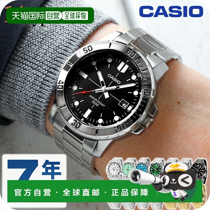 日本直邮卡西欧CASIO石英电池供电 MTP-VD01D-G 标准男士模拟黑色