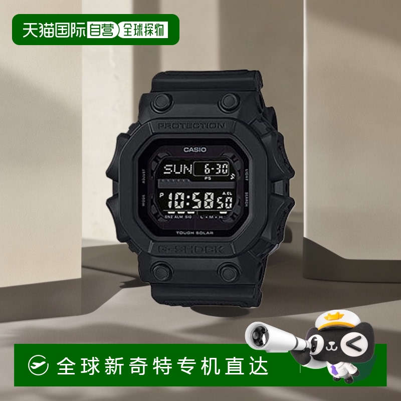 【日本直邮】G-SHOCK卡西欧GX-56BB腕表走时精确日常百搭端庄大气