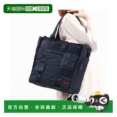 日本直邮BRIEFING 大容量A4通勤尼龙托特包 可装13英寸笔记本电脑