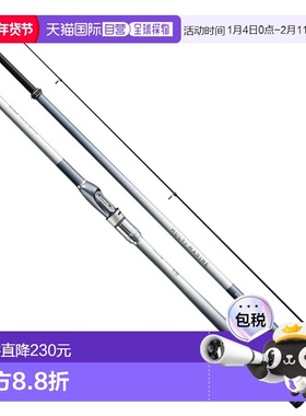 日本直邮Shimano Iso Rod 23 Multimarine MH350