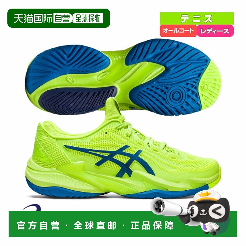 日本直邮ASICS 网球鞋 Court FF 3COURT FF 3女士1042A220