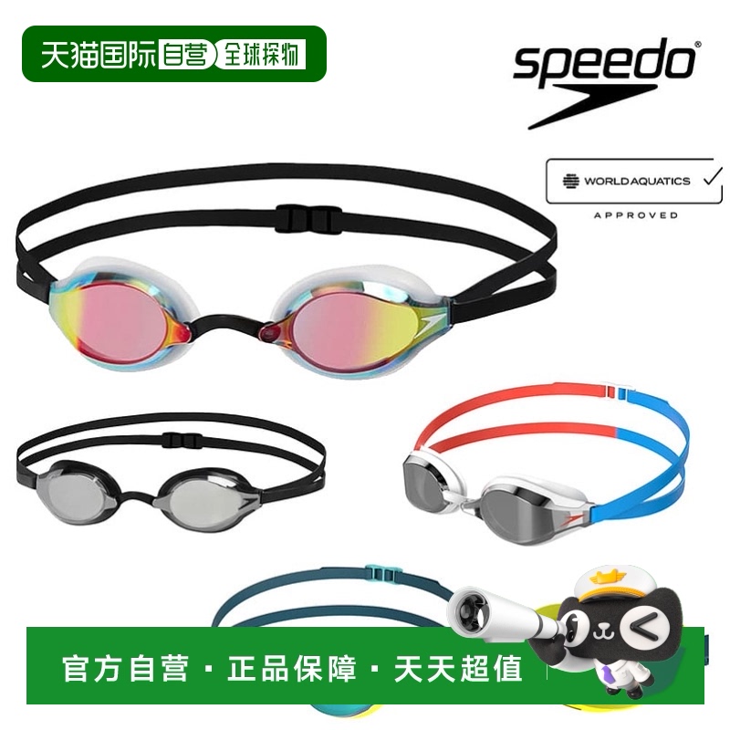 밴ɫѡ K.ɫ ձֱSPEEDOٱչͬӾĿSE01907224.65Ԫ