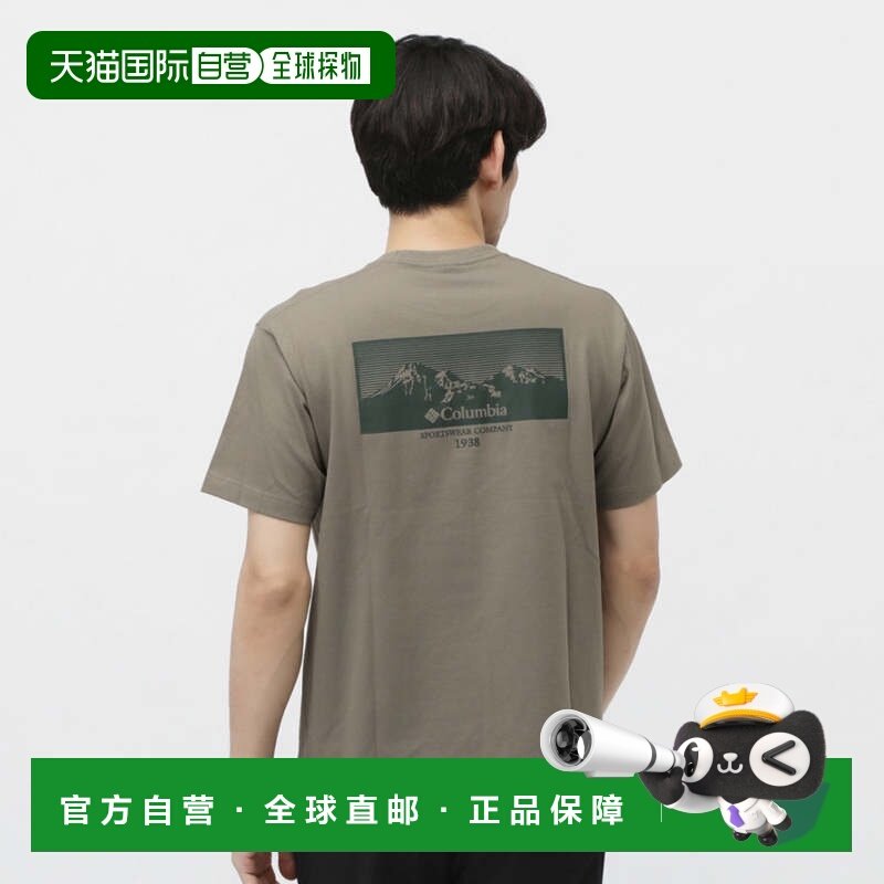 日本直邮Columbia 男士户外半袖T恤 土豆溪流图案短袖T恤 PM0766,户外/登山/野营/旅行用品,抓绒衣裤套装,淘宝优惠券,粉丝福利购,淘宝优惠卷