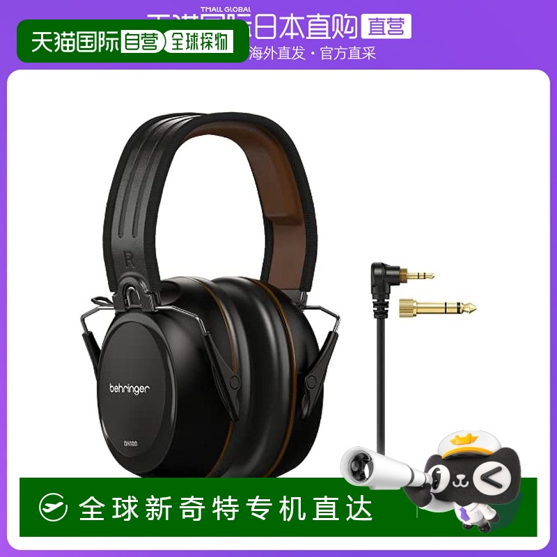 Not Specified DH100 ձֱʡBehringer DH100ͷʽЯ 40mm