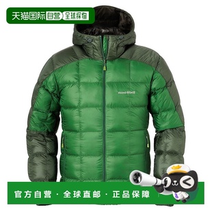 1101659 日本直邮MONTBELL Down派克大衣 Superior 外套 男士