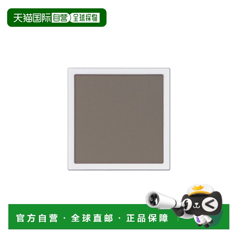 日本直邮2025年夏季新品单色眼影 1g Matte 哑光-012M Look 正品