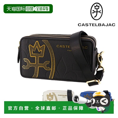 日本直邮Castelbajac Canele 迷你单肩包 35121真皮男女皆宜