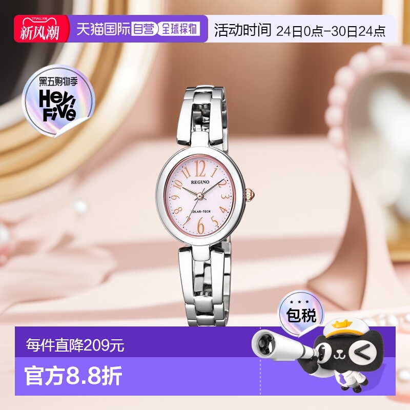 日本直邮 CITIZEN REGUNO Solartech 手链女士女士 KP1-624-91 手