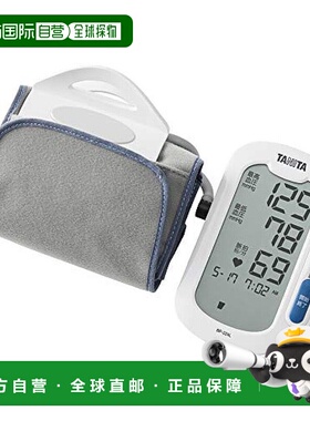 【日本直邮】Tanita百利达 上腕式血压计白色 BP-224L-WH